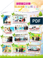 2014 2015 PDF