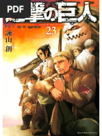 Attack On Titan - Volume 0 | PDF