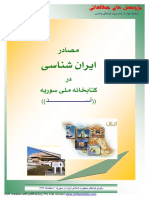 PDF Created With Pdffactory Pro Trial Version