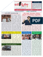 22 November 20 Edition Janaswaram