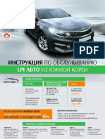 Kia maintance.pdf