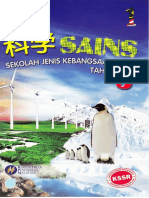 Sains Tahun 5 KSSR.pdf