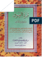 Kitab - Qurrotul Uyun - Makna.pdf