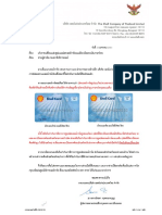 New Fleet-Card PDF