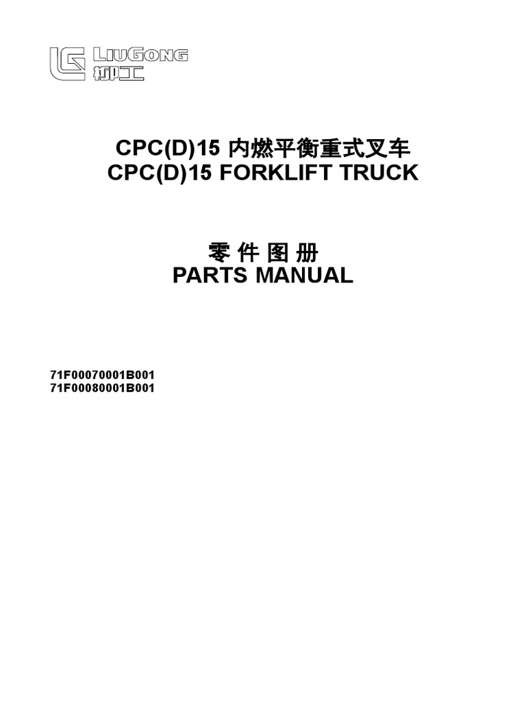 Cpc D 15