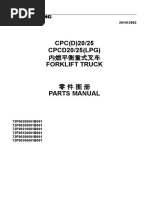 ヤマハ　YZF -R1/R1M(2020~)　サービスマニュアル Doosan D35/D38NX Parts Manual | PDF | Engines | Screw