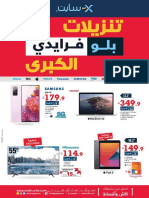 kuwait_main_flyer.pdf