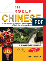 Teach Yourself - Chinese