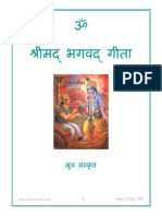 Bhagavad-Gita in Sanskrit.pdf