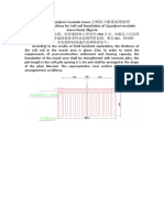 尼日利亚 Ogunjinni-Owulade Irawo 公路软土路基处理说明 Treatment instructions for Soft soil foundation of Ogunjinni-owulade Irawo Road, Nigeria