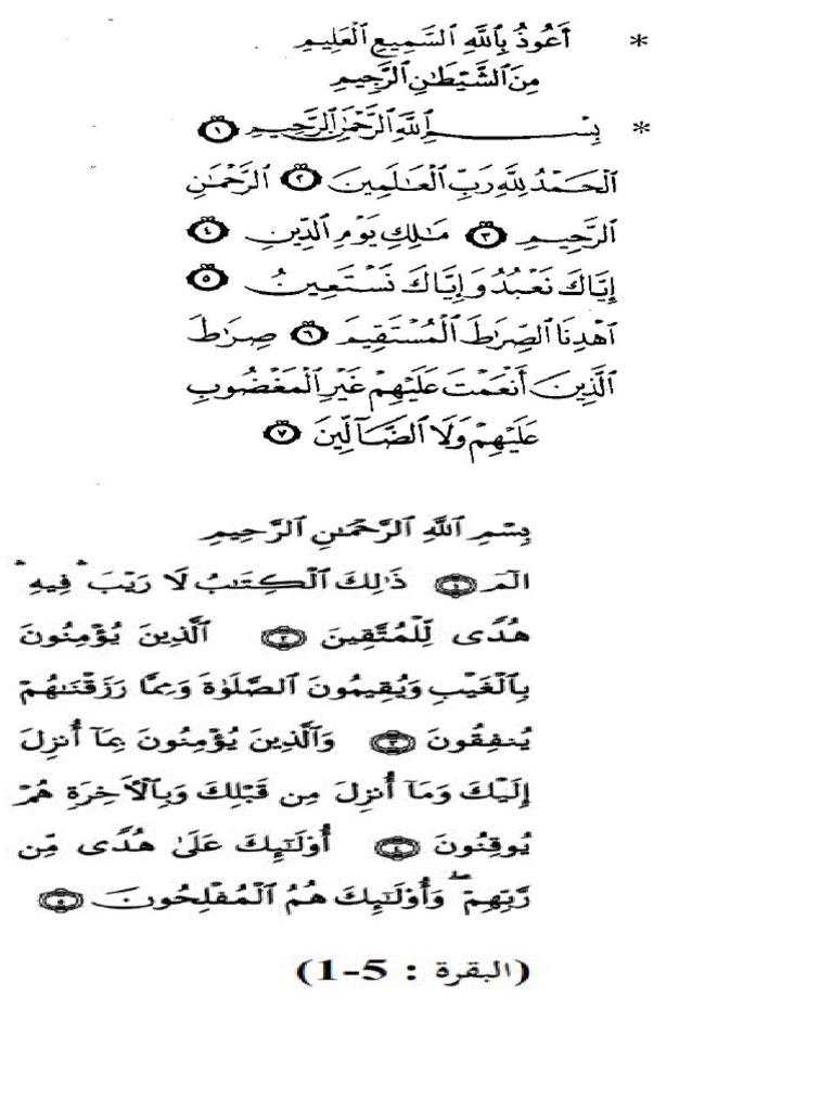 Mathurat | PDF