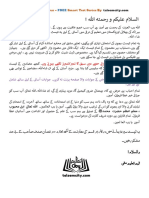 10th Class Urdu Tests PDF