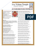 Lalitha Sahasranama Stotram PDF