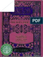 15 Al-Quran 13 Lines with Tajweed Rules - www.Momeen.blogspot.com.pdf