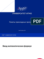 LaTeX - II PDF