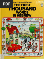 The First Thousand Words in Heb - Amery, Heather Haron, Yaffa Car ...