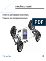 Подвеска с регулируемой амортизацией PDF