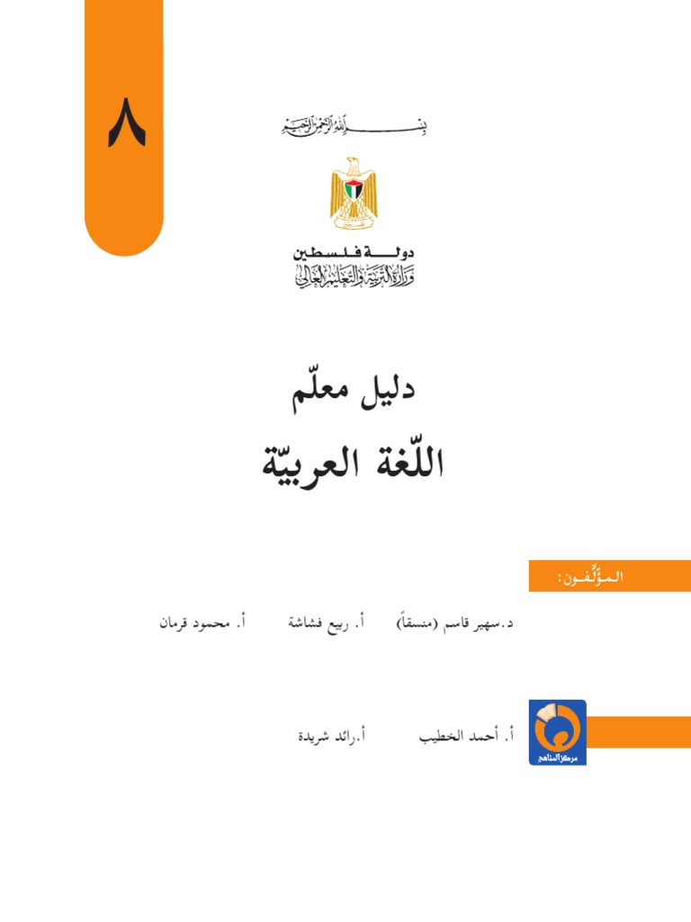2 Pdf