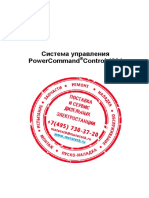 Instrukcija Control Panel Powercommand 1301 PDF