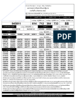 Thailand Lottery Result As of August 16th 2020 PDF