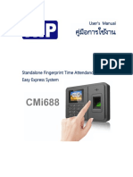 คู่มือการใช้งาน CMi688