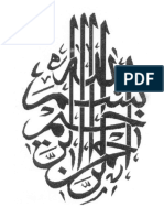 صيانة الطرق PDF