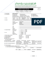 Form DMI