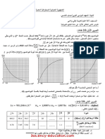 Physics 3se18 1trim d2