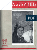 Niz1953 05 PDF