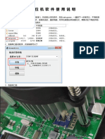 DL24 PC Software Instruction