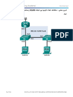 5.3.2.4 Lab - Troubleshooting Inter-VLAN Routing