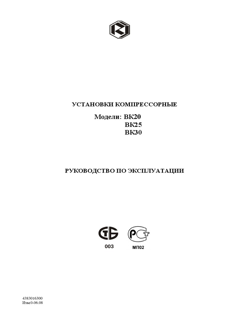 Manual vk20 vk25 vk30 | PDF