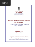 USFD Testing Manual for Railways 2022 | PDF