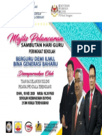 Banner Hari Guru PW