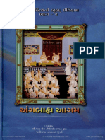 Angbahya Aagam Jain History Series 02 001312 HR PDF