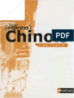 Chinois, initiation _ Cahier d'écriture   ( PDFDrive.com ).pdf