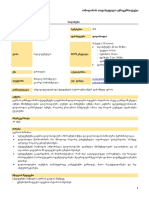COVID19 F ფილოსოფია 2020-21 FALL PDF