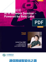 China Mobile - Feng Junlan AI in Network Seminar Presentation FINAL
