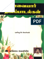 Avvaiyar Thanippadalgal.pdf