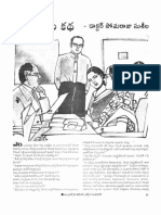 HTTP Kathanilayam - Com Story PDF 907 PDF