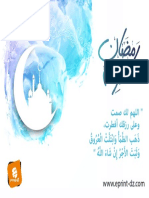 ramadhan bleu.pdf