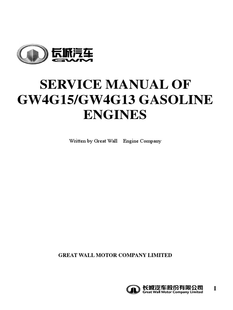 4G13、4G15 service manual.pdf | PDF | Fuel Injection | Piston