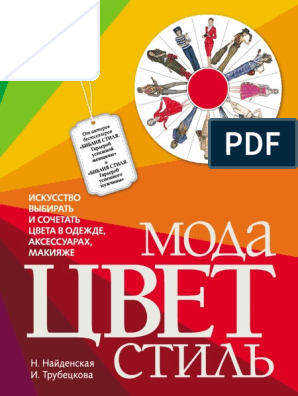 Реферат: Сияло солнце Александра... сияло всем