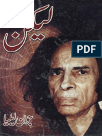 Lekin By Jaun Elia.pdf