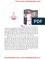 NCERT Class 12 Hindi Vitaan Chapter 2 Jujh - 0 PDF