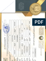 DCD Certificate-A Category