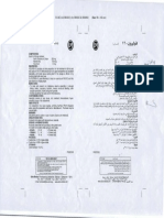 Pro pdf20140908105026