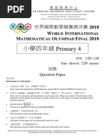 小學四年級 Primary 4: W I M O F 2018