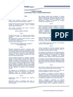 Општи услови за осигурање робе у копненом превозу PDF