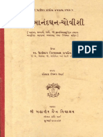 Anandghan Chovisi 005730 STD PDF